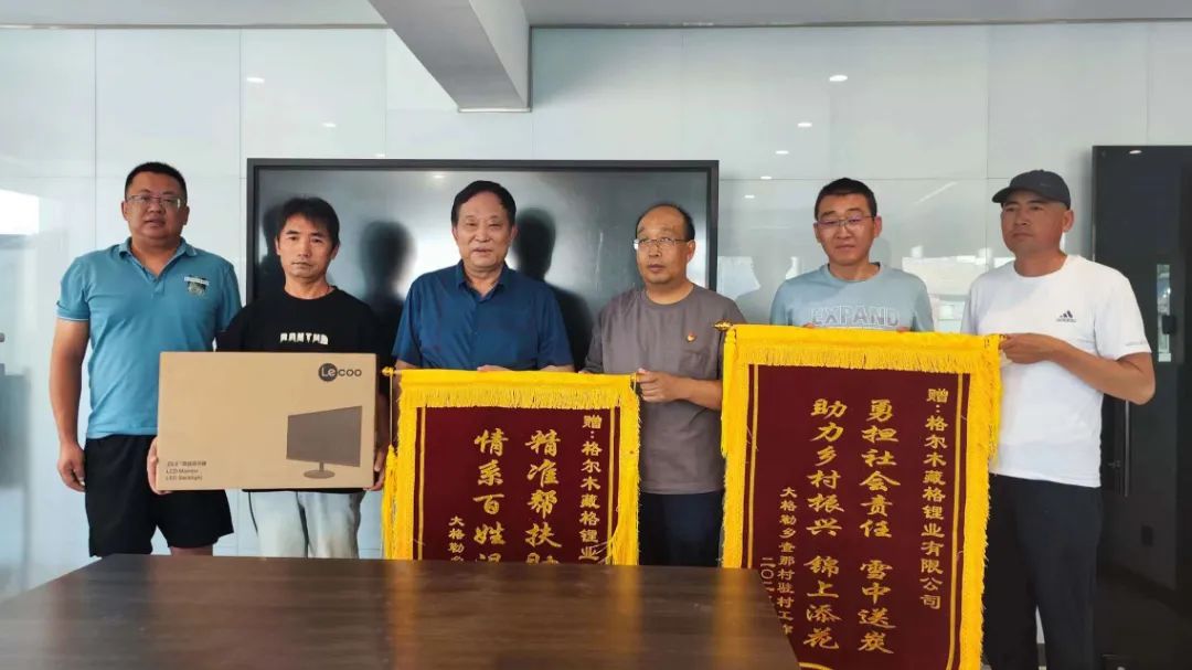 捐贈愛心電腦，助力鄉村振興