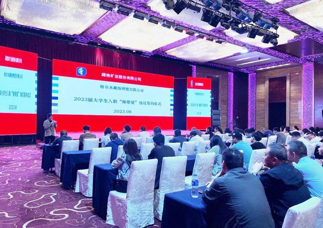 公司舉行2023屆大學生入職“師帶徒”協議簽約儀式
