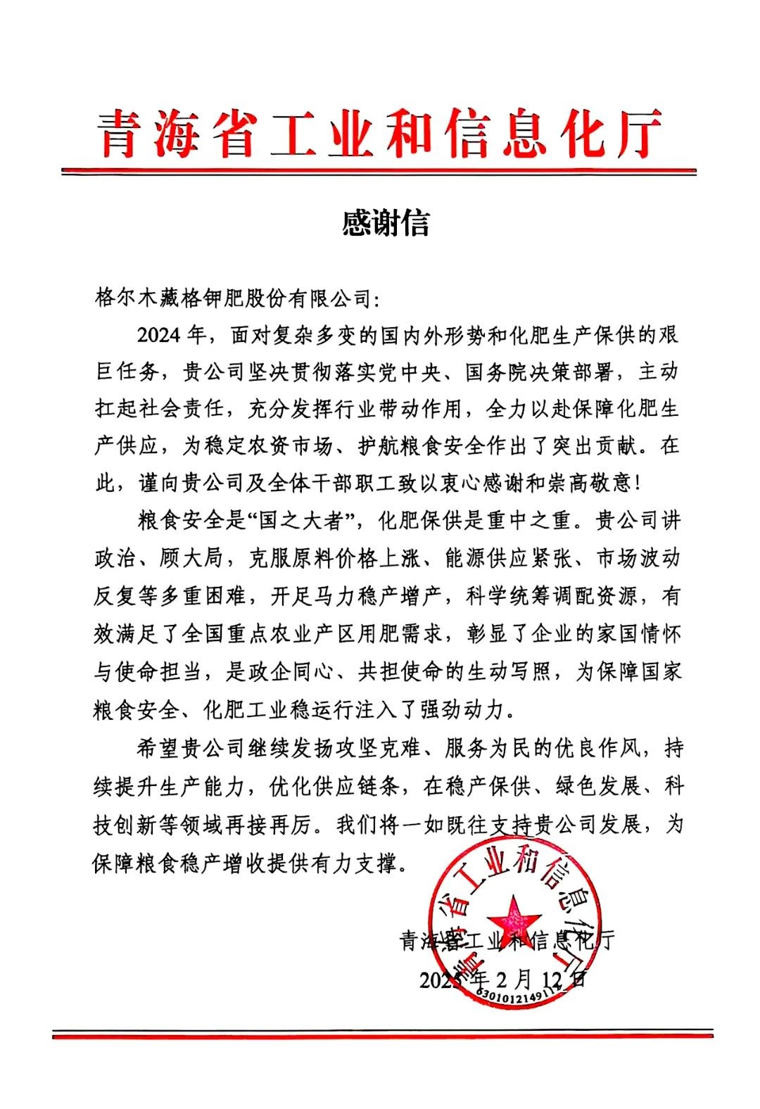 微信圖片_20250507114144.jpg