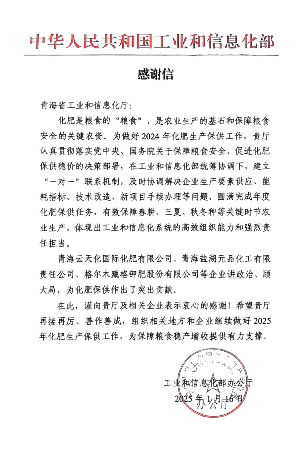 微信圖片_20250507114121.jpg