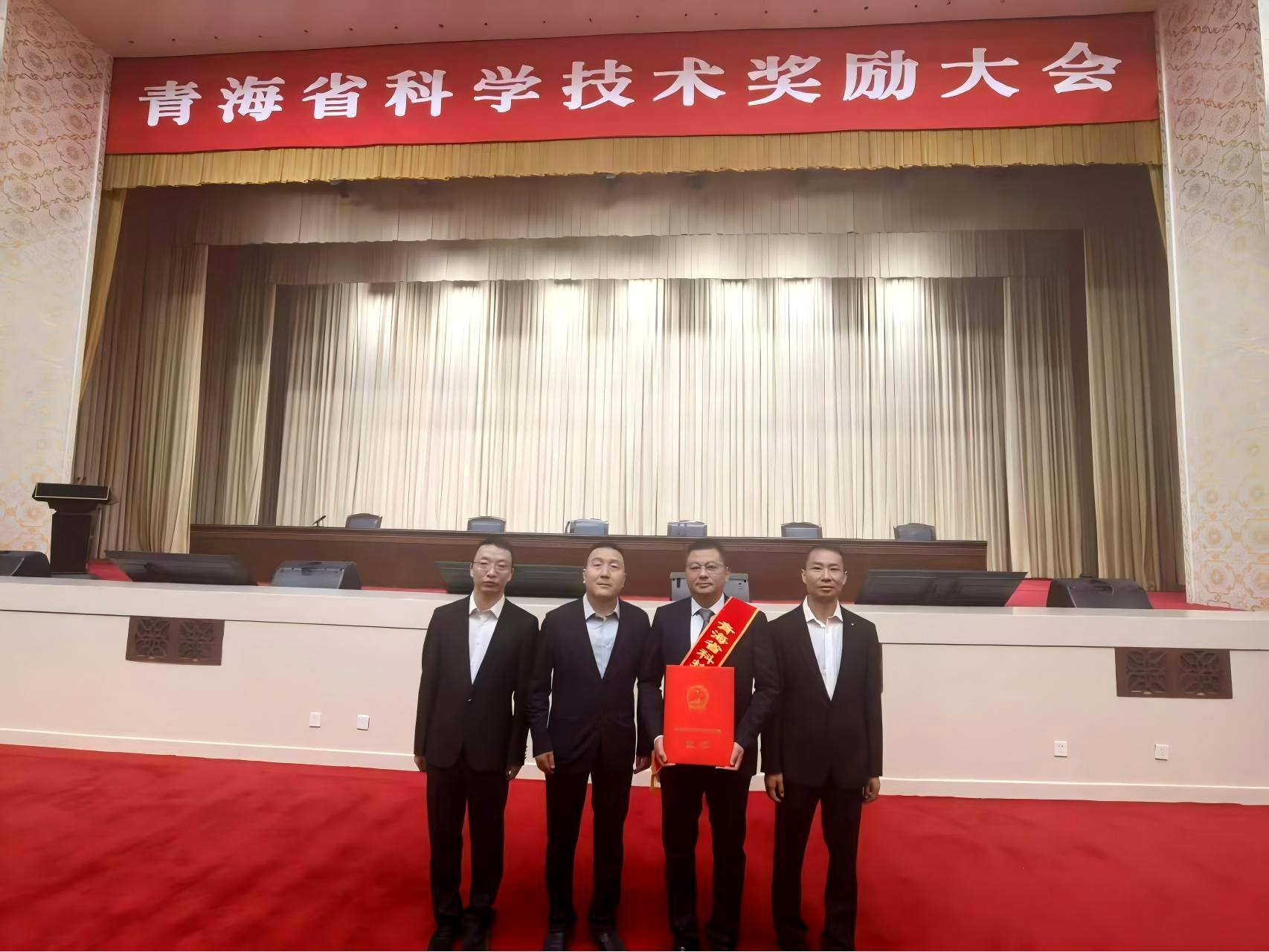 藏格鋰業榮獲青海省科技進步獎二等獎