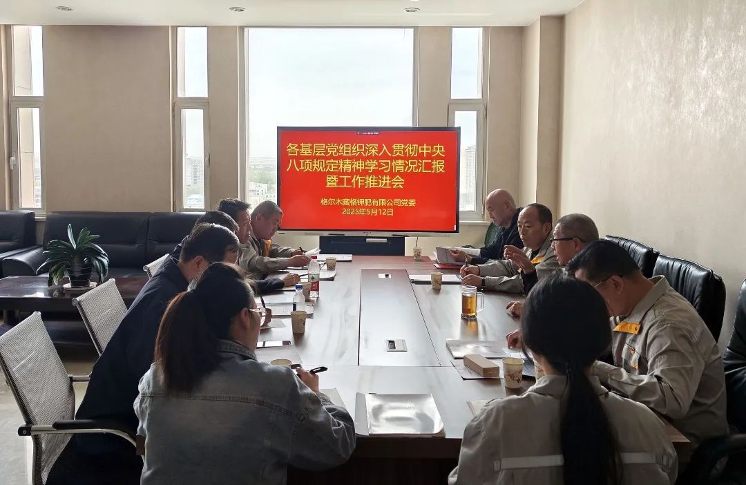 微信圖片_20250527114330.jpg